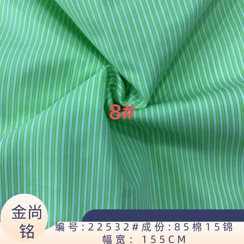 春夏上新棉锦条 锦棉色织条纹连衣裙面料 厂家批发中高端品质条子