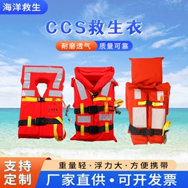 救生衣;其他救生器材;救生圈