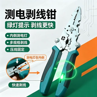 厂家可折叠多功能剥线钳专用剥线剥皮分线绕线手动剥线器工具批发