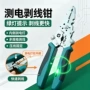 剥皮线绕手动多功能剥线器