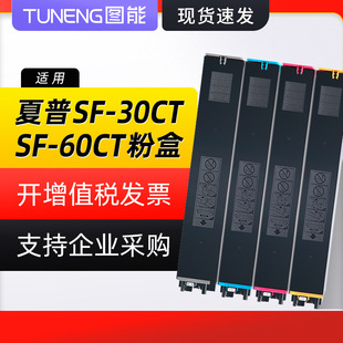 �m������SF-30CT�ۺ�S262RC S312RC S351RC S401RC S501DC S601DC