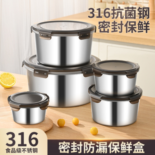 316 stainless steel fresh-keeping box food grade sealed lunch box for office workers instant noodle bowl packing box round soup bowl with lid