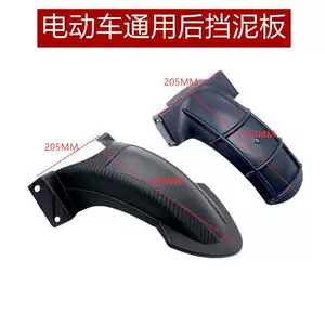 Electric Vehicle, Electric Motorcycle, Qiaoge Fuxi, Ghost Fire, Rsz, Xunying, Zhansu Rear Wheel Mudguard, Rear Tire Mudguard