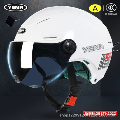 Men's Electric Vehicle Helmet, Plus-Size — Motosiklet kaskı (dəbilqə) - ceramic-white-original-sun-protection-tea-colored-short-lens