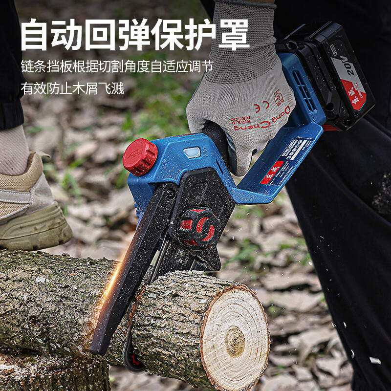 Dongcheng 20V sierra eléctrica DCML20052 sierra eléctrica de litio recargable herramienta de corte de alta velocidad sierra de madera