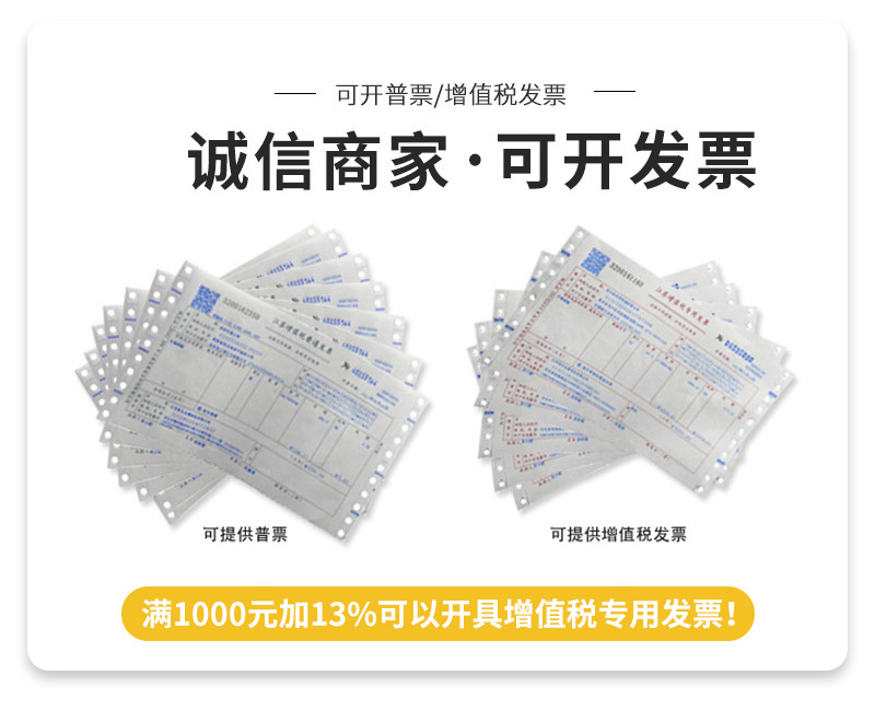 通用改---副本_04