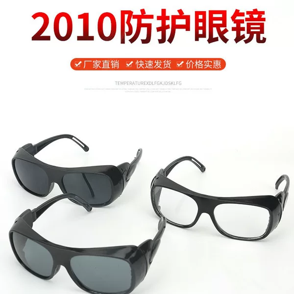 Manufacturers supply 2010 protective glasses, sand-proof dust goggles, riding electric welding, splash-proof argon arc welding glasses