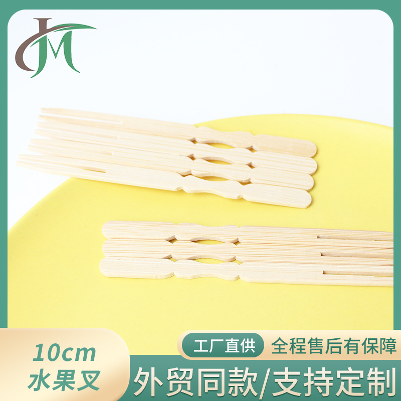 Tenedor Desechable de Bambú para Fruta 10cm 100 Unidades Biodegradable para Frutas y Postres image 1