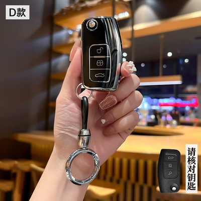 Car key bag – Ecosport Car Key Case, Special - ford-model-d-folding-3-button-black-back-label-single-shell-bright-silver-ring-buckle