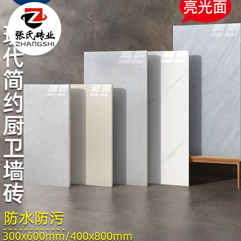 Bathroom wall tiles 300x 600 kitchen bathroom 400x 800 gray glossy glazed tiles imitation marble tiles Bathroom wall tiles 300x 600 kitchen bathroom 400x 800 gray glossy glazed tiles imitation marble tiles