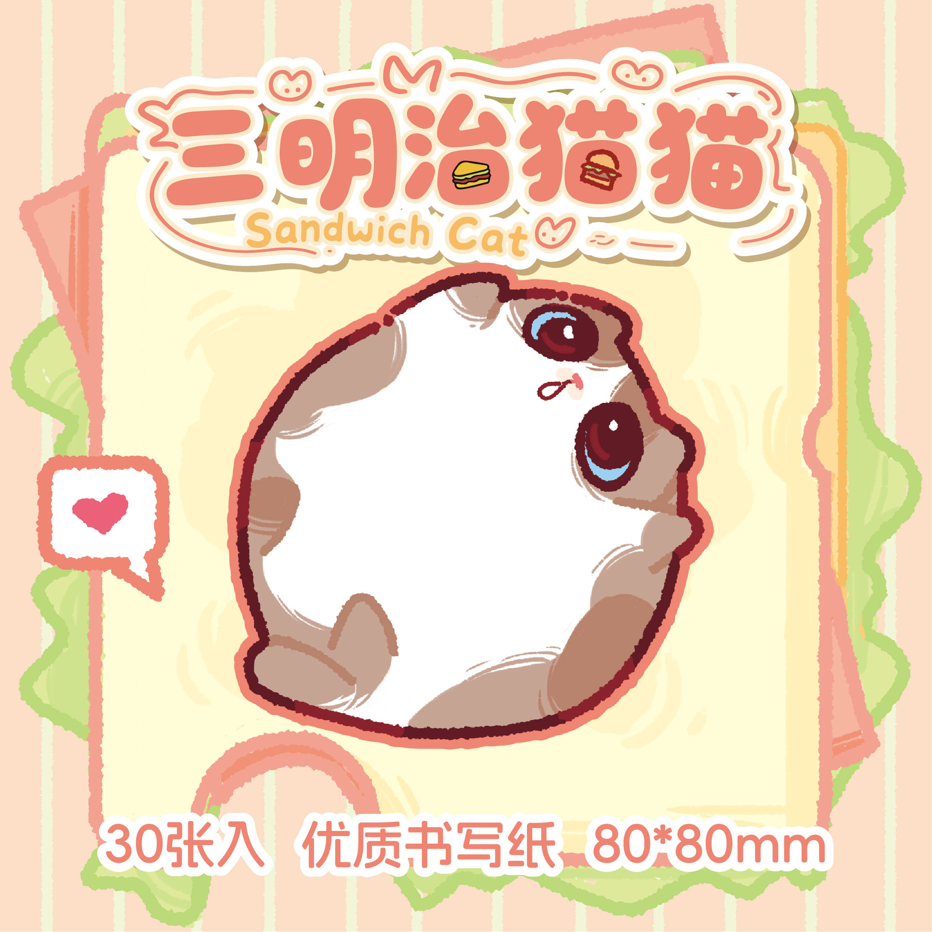 Yo Yo Bring Tarjeta trasera N Publicaciones, comeré un poco de dibujos animados originales, notas adhesivas para estudiantes estilo ins, notas de oficina