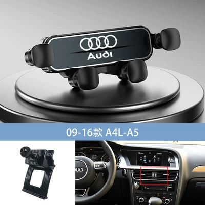 Audi A6/A4L-A5/Q5/A1/A8L/Q5L/Q3/Q7 special Car phone holder - black-09-16-a4l-a5