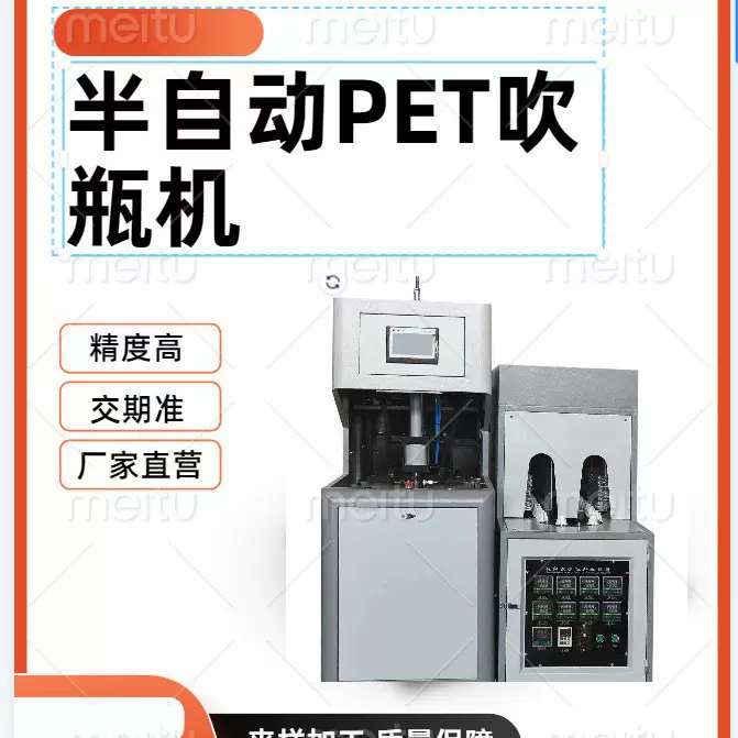 顺格机械厂家出售半自动5L一出一吹塑机油桶PET塑料吹瓶机