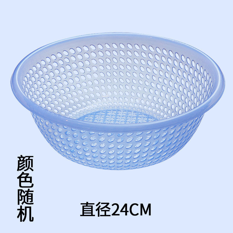 プラスチックふるい排水バスケット大型家庭用野菜洗いバスケット野菜洗いボウル果物洗いふるいキッチン厚みのある果物バスケット|undefined