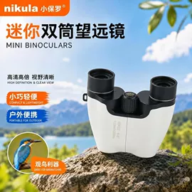 望远镜;户外望远镜;棱镜、透镜