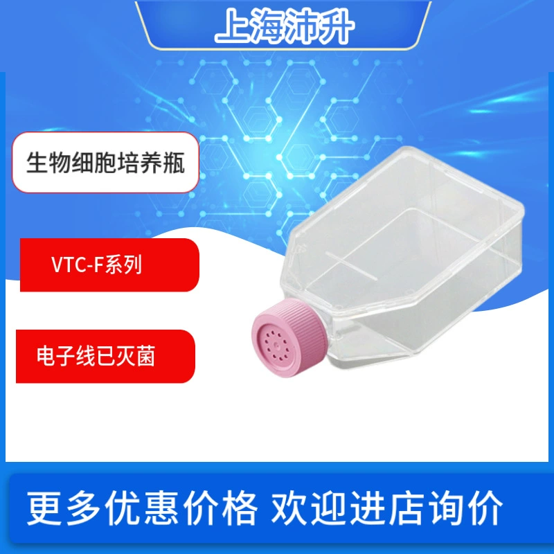 AS ONE Азваронская био-клеточная культуральная бутылка VTC-F серии лабораторных научных исследований