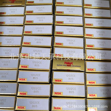 日本轴承NSK 1202CE氧化皓全陶瓷轴承防水防电防锈