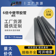 6倍中壁带胶管半硬中壁热缩管加厚带胶管内壁涂胶电线电缆套管