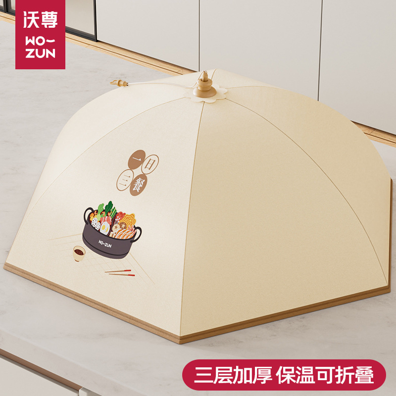 Insulated Food Cover for Meals 2025 New Model, Foldable Household Food Cover for Winter Dining Table Leftovers