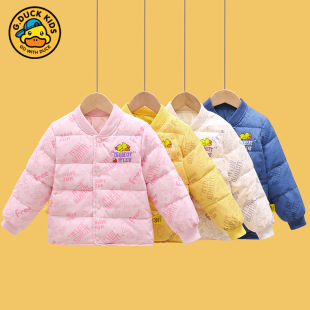 Counter genuine goods little yellow duck children's down jacket men's and women's baby liner children's autumn and winter lightweight warm jacket