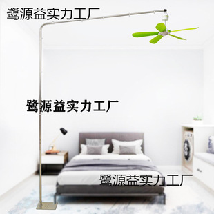 Zhonglian Bed Fan Floor Stand Dormitory Bedroom Ceiling Fan Bedside Bed Fixed Shelf Thickened Support Rod