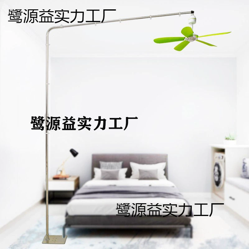 Напольный вентилятор Zhonglian для кровати, подставка для общежития, спальни, потолочный вентилятор, прикроватная полка, усиленная опорная штанга
