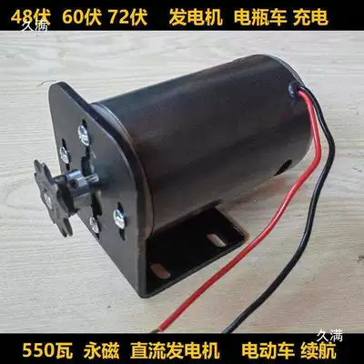 36V, 48V, 60V, 72V, 220V, Avtomobil generatorları
