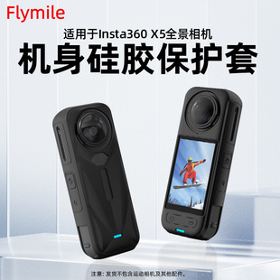 �m���ӰʯInsta360 X5 ȫ���\�����C���o�ֹ��z�׷�ˤ�����m���