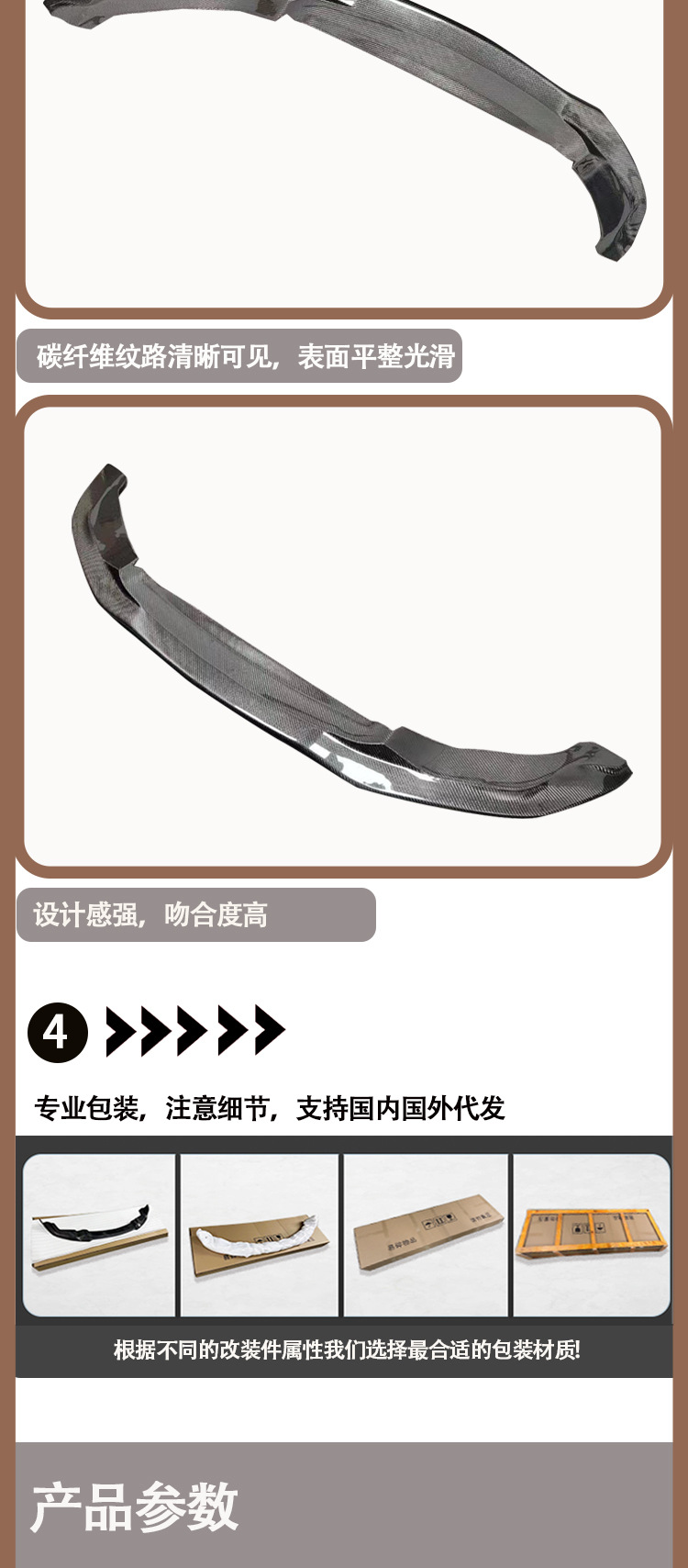 Suitable for BMW M4 F82 PSM from 2014 to 2020 carbon fiber front lip front shovel front chin front spoiler