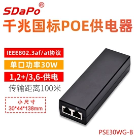 其他周边配件;其他通信产品;其他传输设备