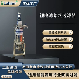 过滤器;其他过滤设备;滤片