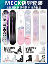 ΰ廬ѩbȫܰWƽ촩̶ѩЬŮb