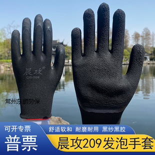 ����209�l��������ĥ�ڱ����z͸��������z�ڄ������zƤ���z���S