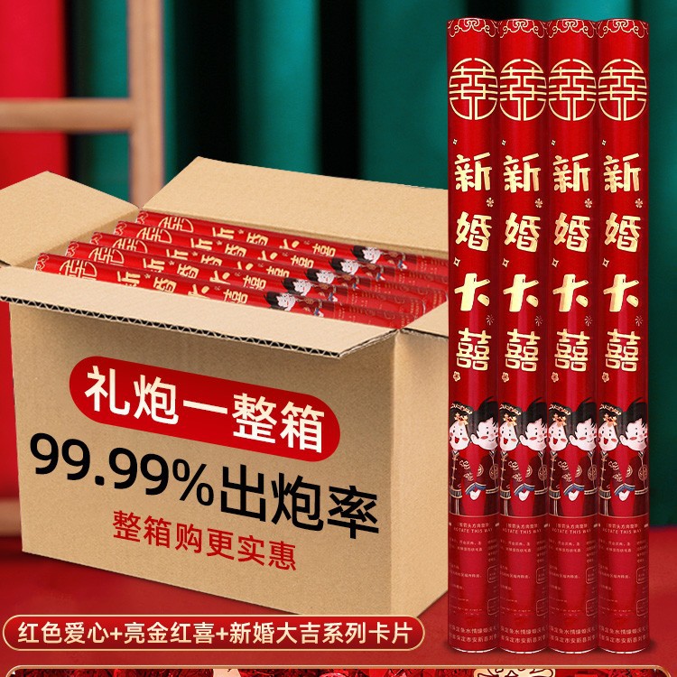 만화 스타일 [신혼부부] 인기 모델에 대한 직접 할인_분위기 가득 - 60개 모델 10개 [박스 전체 구매가 더 저렴함]