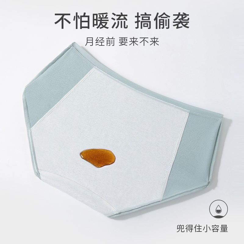 Pantalones fisiológico de algodón puro, bragas, algodón puro para mujer, entrepierna antibacteriana, período menstrual, pantalones de tía de seguridad a prueba de fugas, refrescante