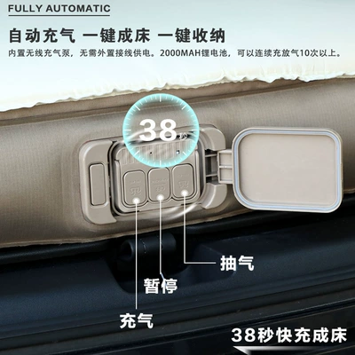 the trunk, perfect for car – Vehicle-mounted inflatable bed