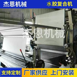 裁断机;复合机;缝前设备