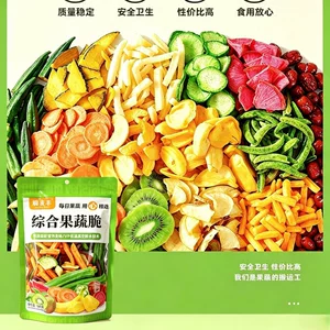 山东安硕食品科技有限公司