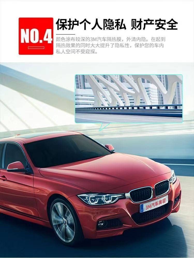 3m Car Window Film Platinum Series Full Car Film Sun Protection Uv Protection Anti-Explosion Glass Insulation Film