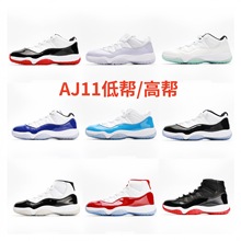 莆田鞋工厂AJ11高帮康扣酷灰大魔王乔男女同款篮球鞋运动鞋鞋带