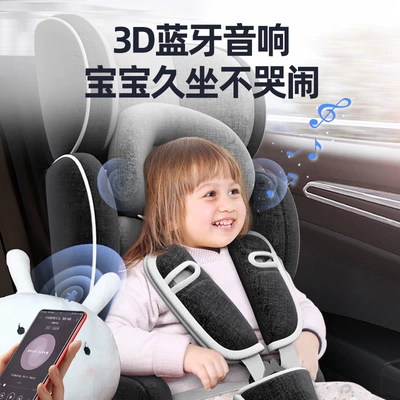 Car child safety seat | Universal Seat