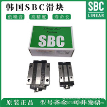 韩国SBC微型滑块 SBM/SBML/SBMW/SBMWL 7 9 12 15 线性滑轨导轨