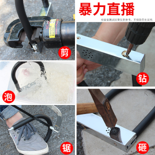 Alarm Anti-Theft Lock Electric Car Lock U-Shaped Lock Motorcycle Lock Battery Car Lock Bicycle Lock Anti-Hydraulic Shear U-Shaped Lock