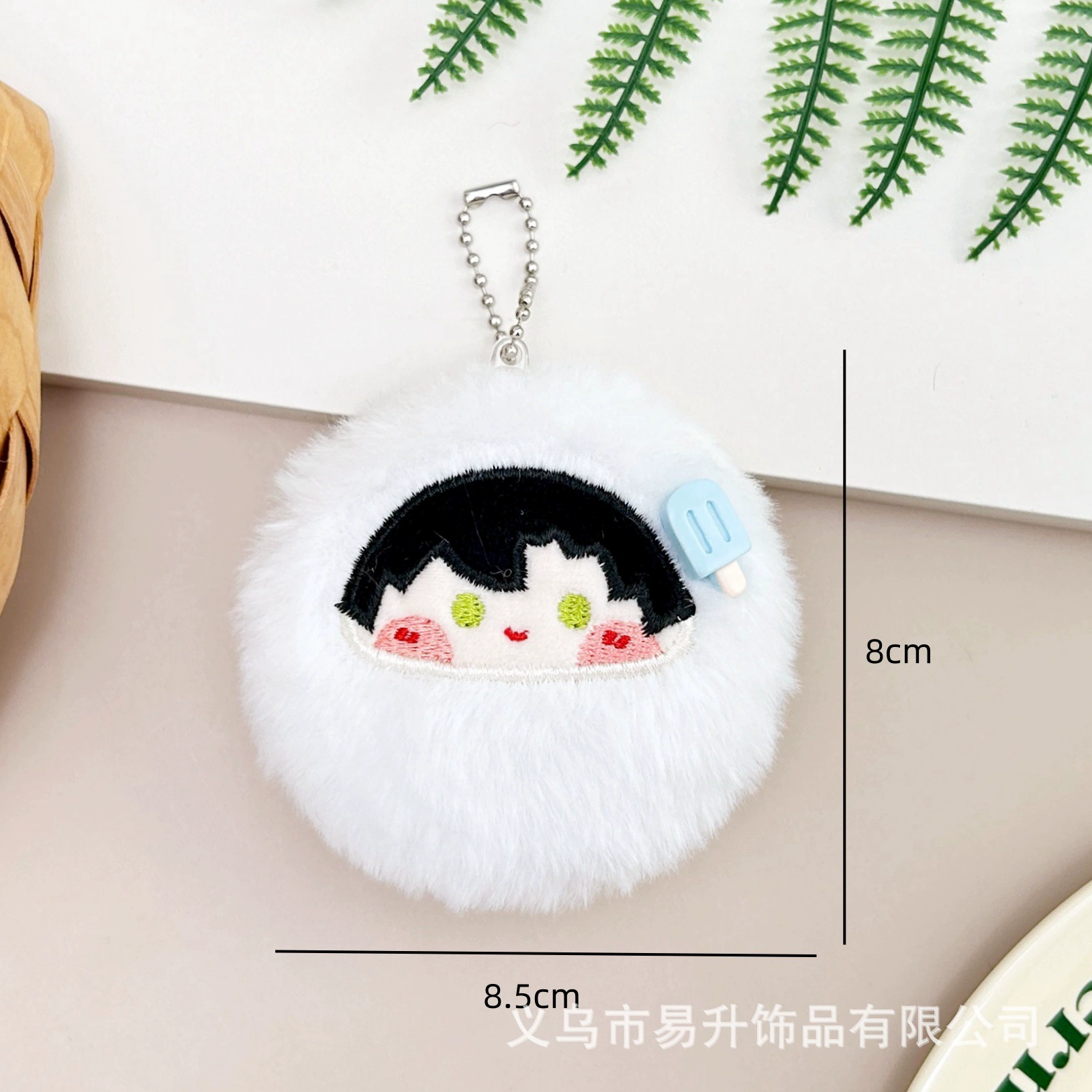 Cute plush doll, keychain, cartoon pendant, rabbit