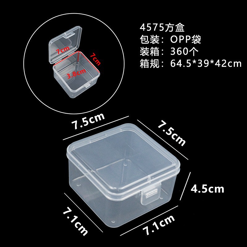 4575 caja cuadrada 7,5*7,5*4,5 cm