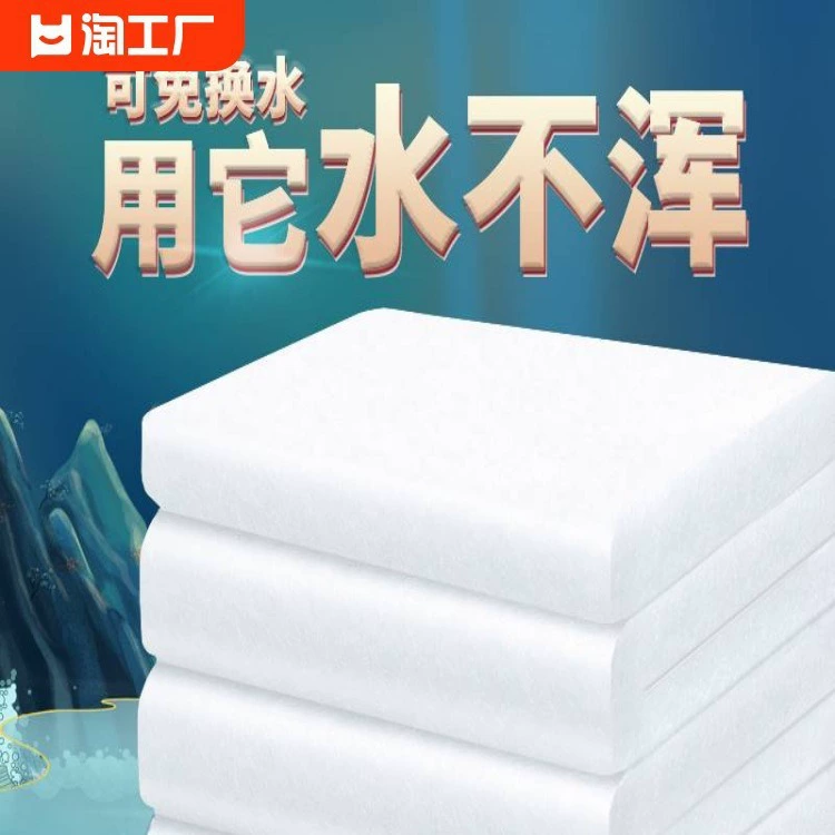 Аквариум специальный фильтр для очистки воды биохимический хлопок аквариум белый материал высокой плотности фильтр для рыбоводства воды