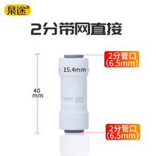 2�֎��WֱͨRO�C��ˮ�C��ˮ��1544���ٽ��^�к�ITiGER���