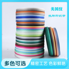仿尼龙材质热转印织带2cm2.5cm彩色渐变宠物带美国纹箱包鞋帽辅料