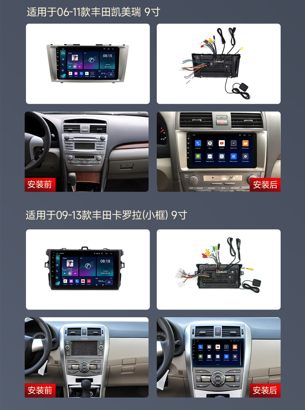 Suitable for Toyota Cars, Special Car Navigation Systems for Honda Old Civic and Prius, Left-Hand Drive Special Car Navigation Systems