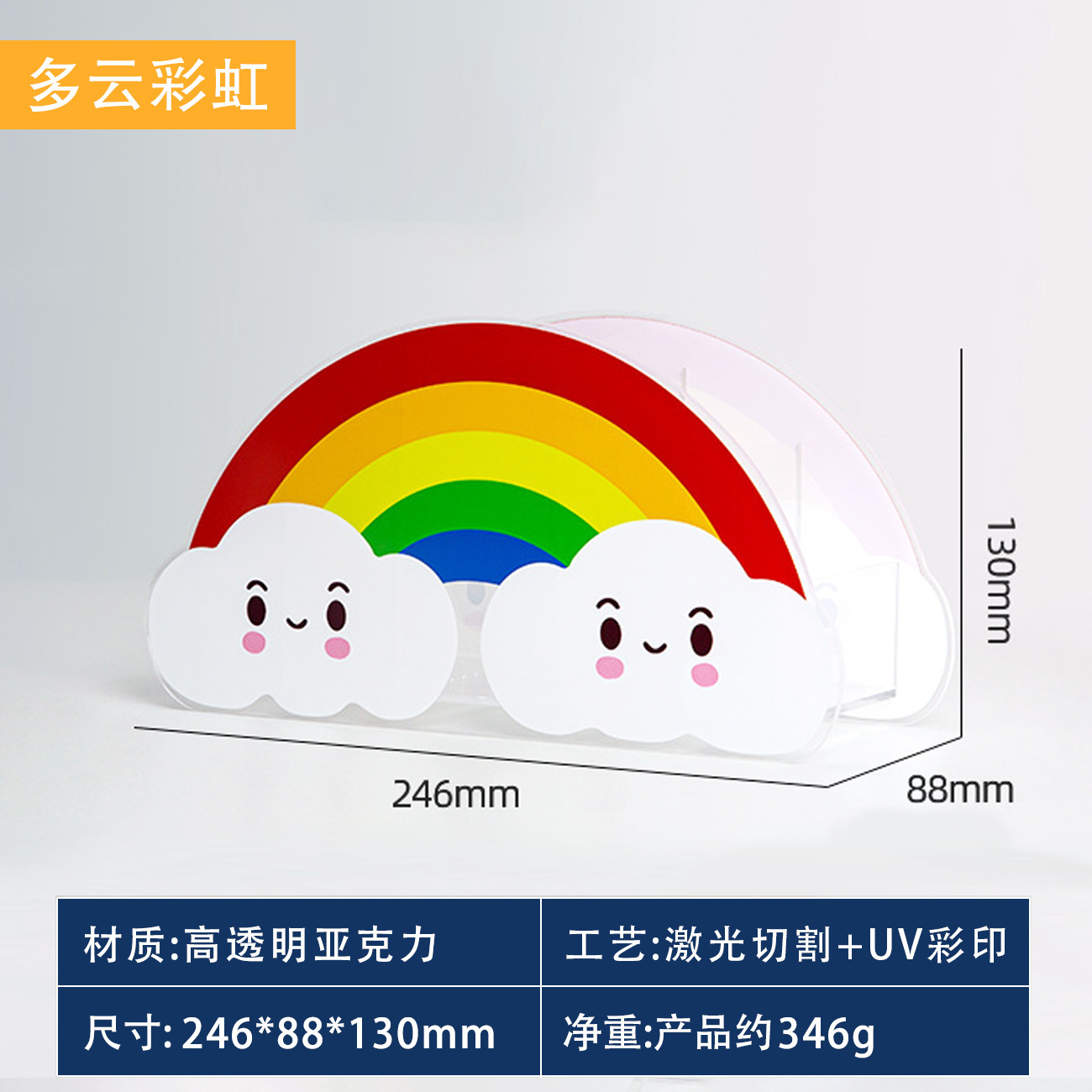 흐린 무지개